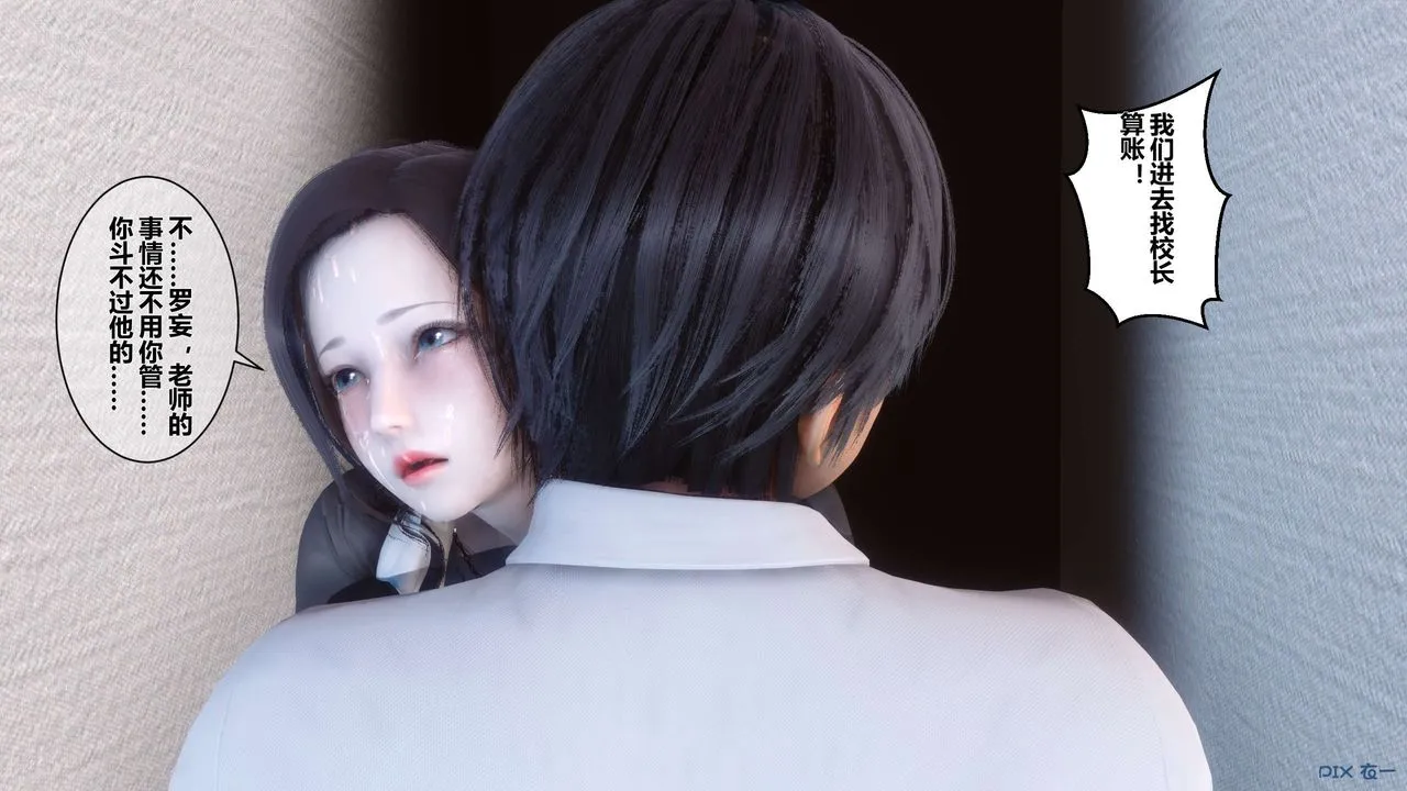 [3D]秘密高清无码版 - 第05话 - page 103
