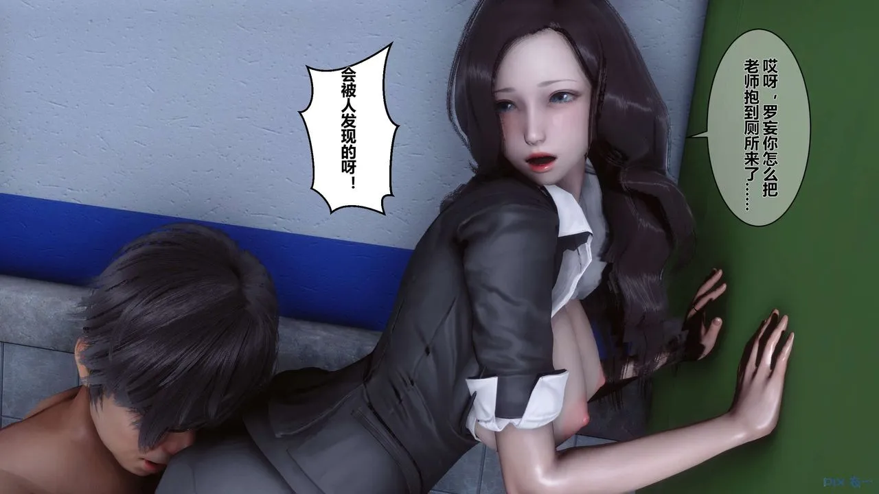 [3D]秘密高清无码版 - 第05话 - page 109