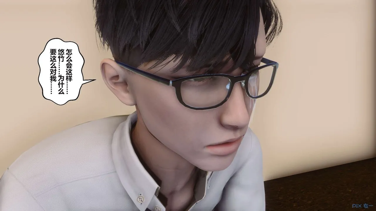 [3D]秘密高清无码版 - 第101话 - page 63