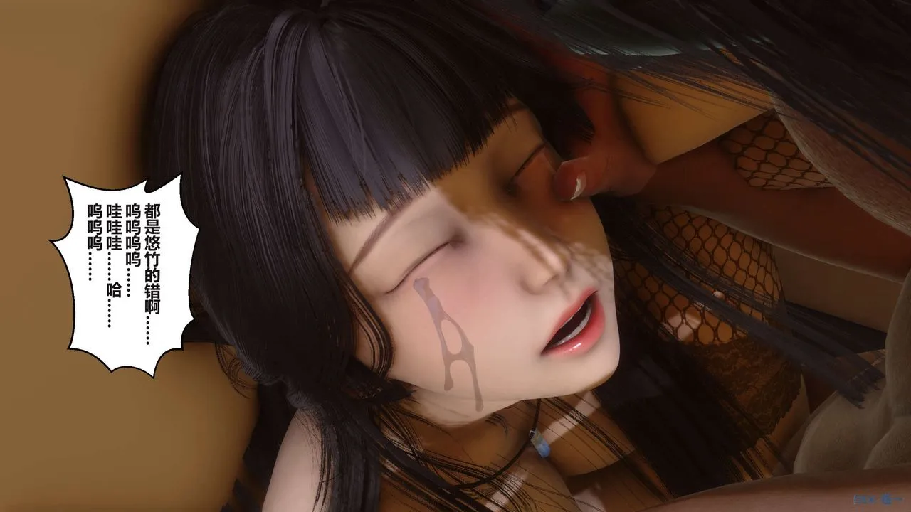 [3D]秘密高清无码版 - 第101话 - page 73