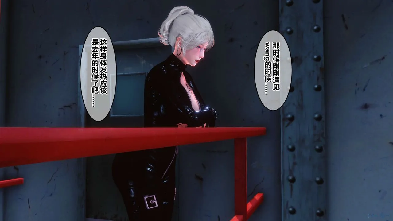 [3D]秘密高清无码版 - 第73话 - page 76