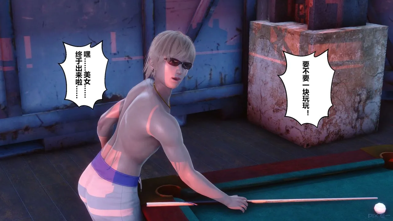 [3D]秘密高清无码版 - 第73话 - page 77