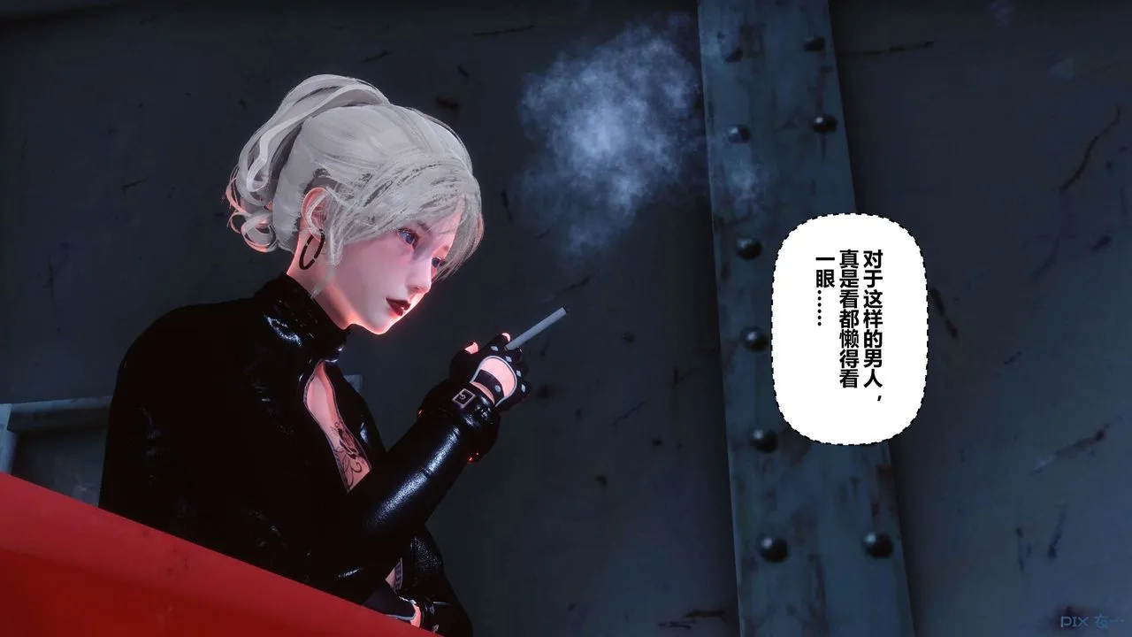 [3D]秘密高清无码版 - 第73话 - page 78