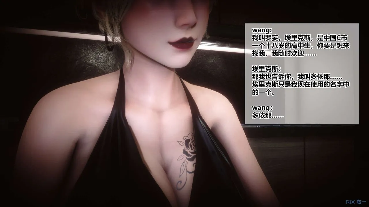 [3D]秘密高清无码版 - 第73话 - page 83