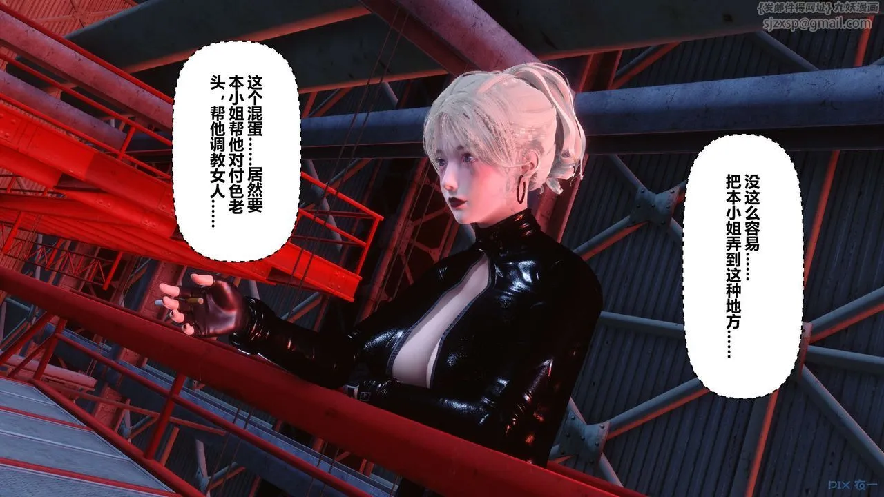[3D]秘密高清无码版 - 第73话 - page 91