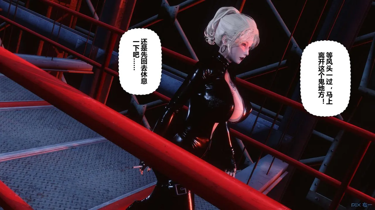 [3D]秘密高清无码版 - 第73话 - page 116