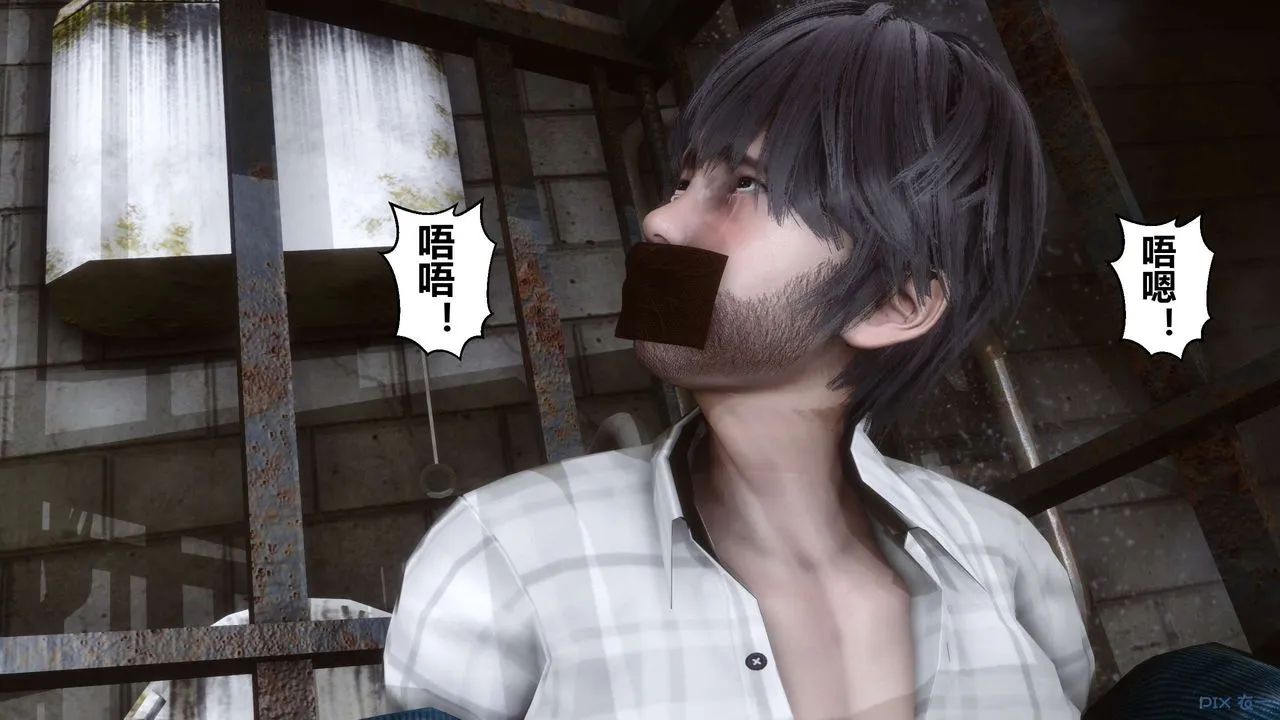 [3D]秘密高清无码版 - 第65话 - page 7