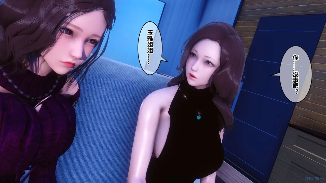 [3D]秘密高清无码版 - 第65话 - page 63