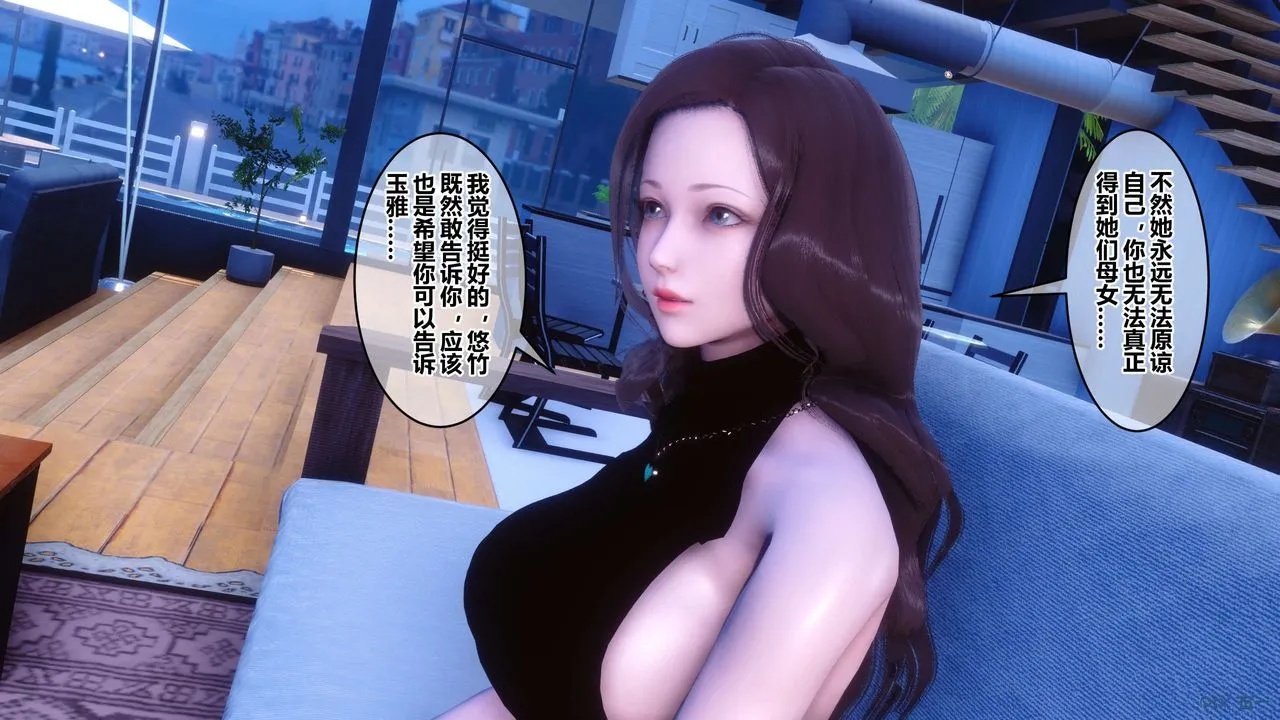 [3D]秘密高清无码版 - 第65话 - page 67