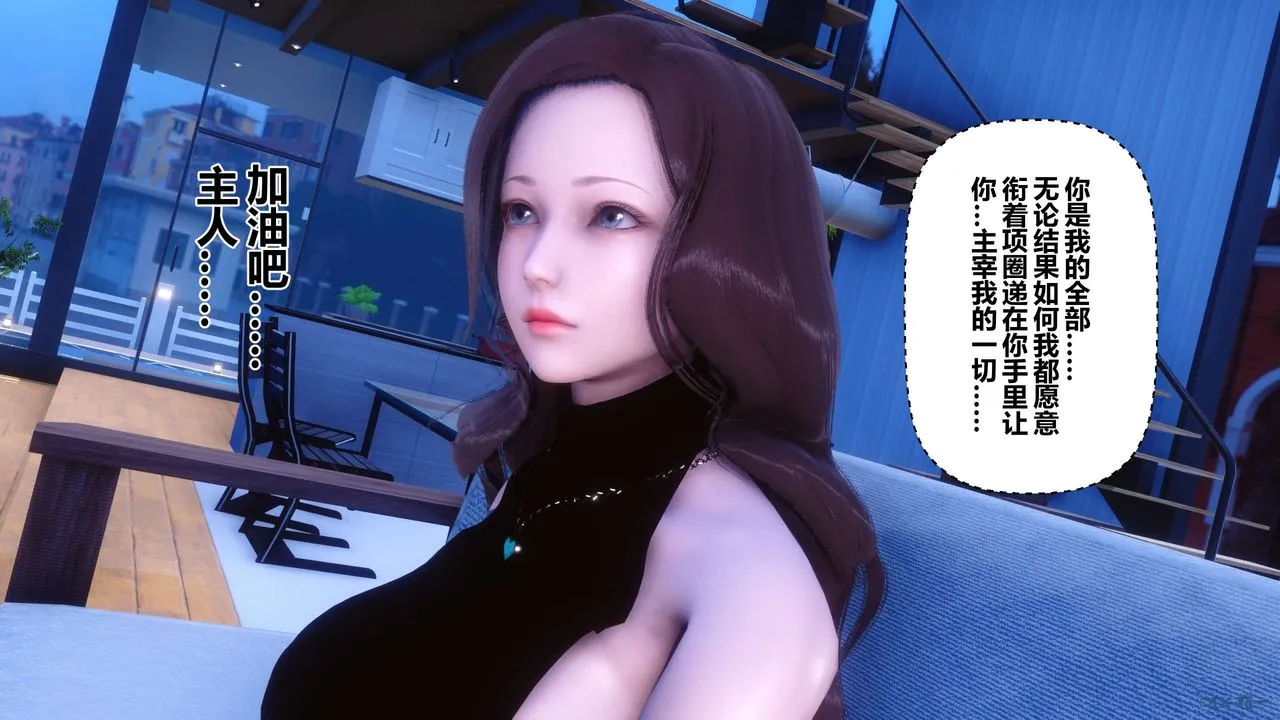 [3D]秘密高清无码版 - 第65话 - page 69