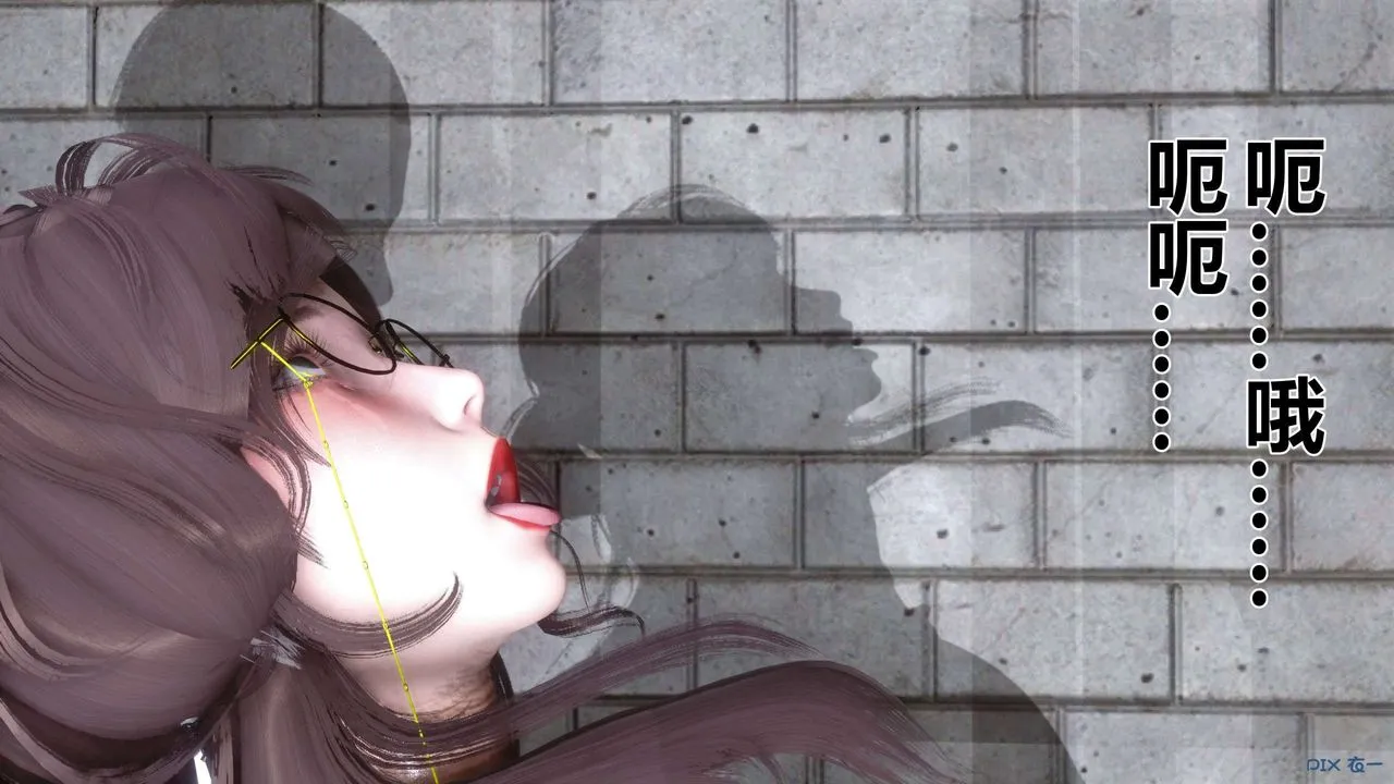 [3D]秘密高清无码版 - 第65话 - page 119