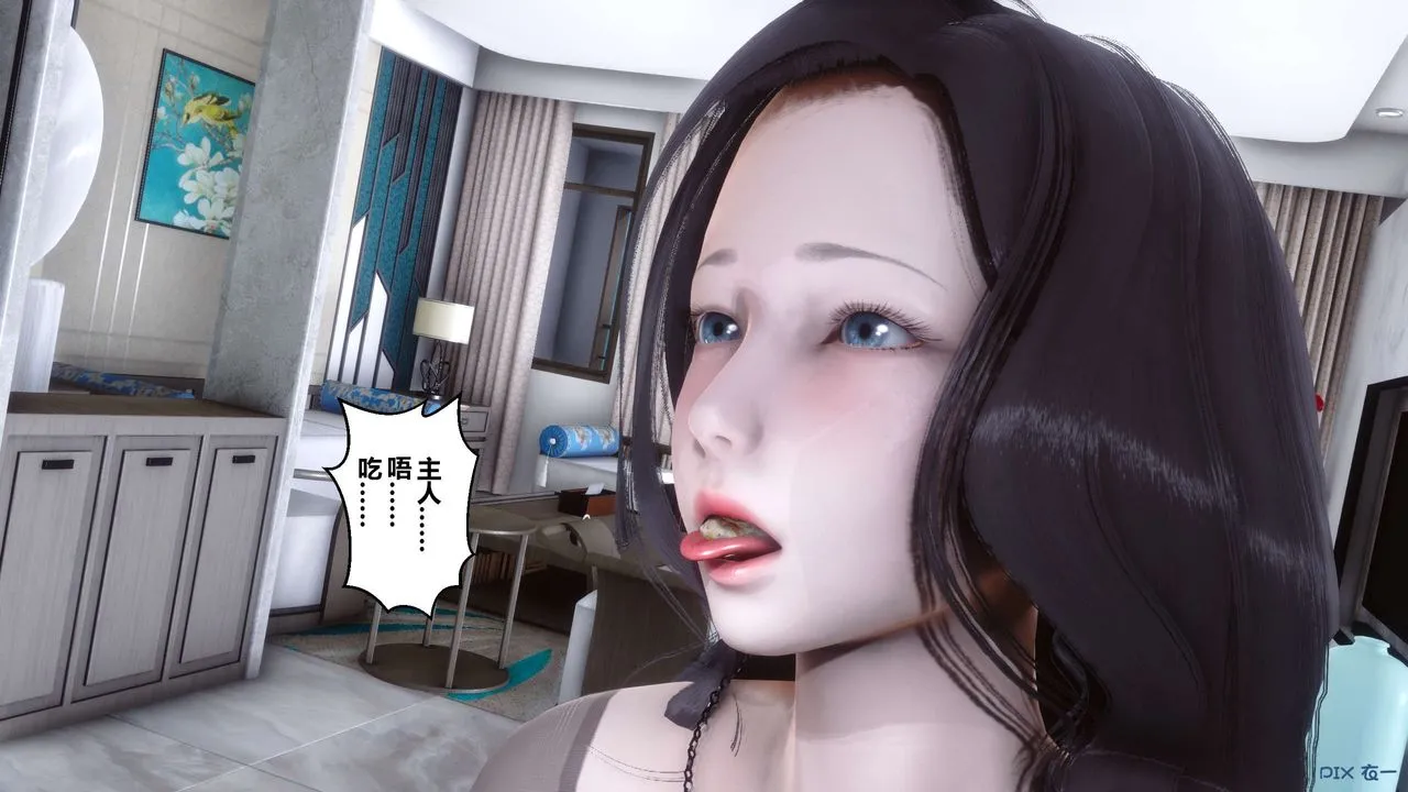 [3D]秘密高清无码版 - 第32话 - page 22