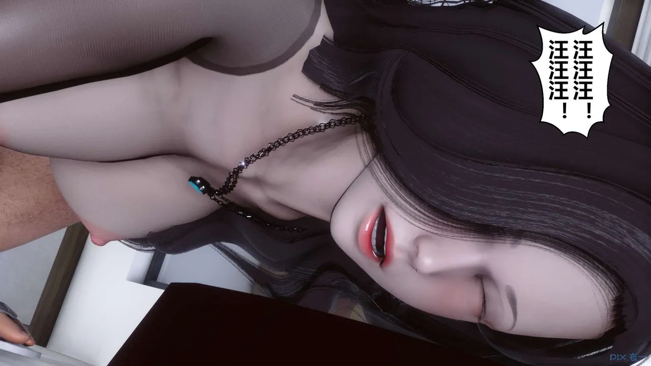 [3D]秘密高清无码版 - 第32话 - page 127