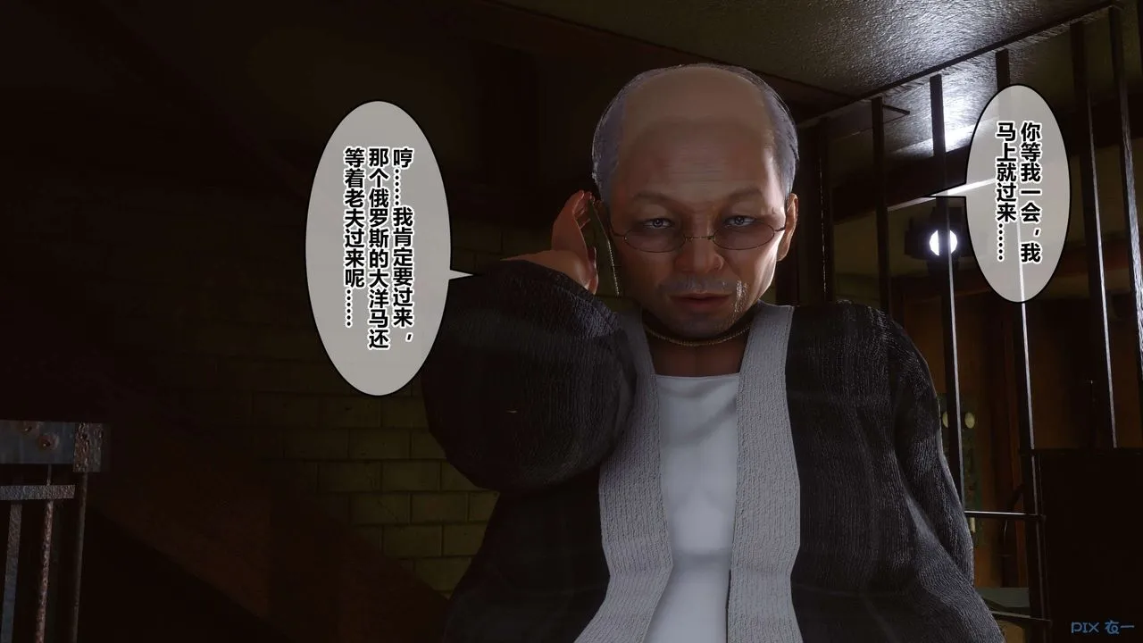 [3D]秘密高清无码版 - 第74话 - page 6