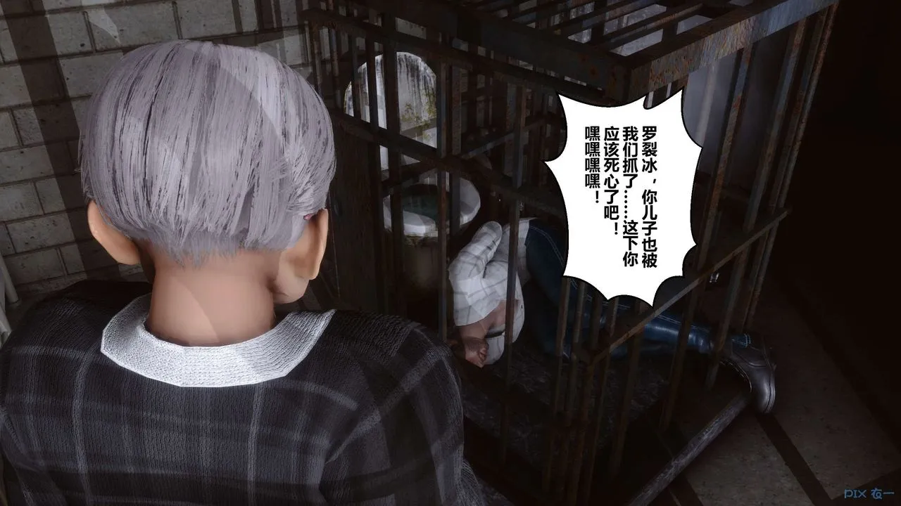 [3D]秘密高清无码版 - 第74话 - page 8