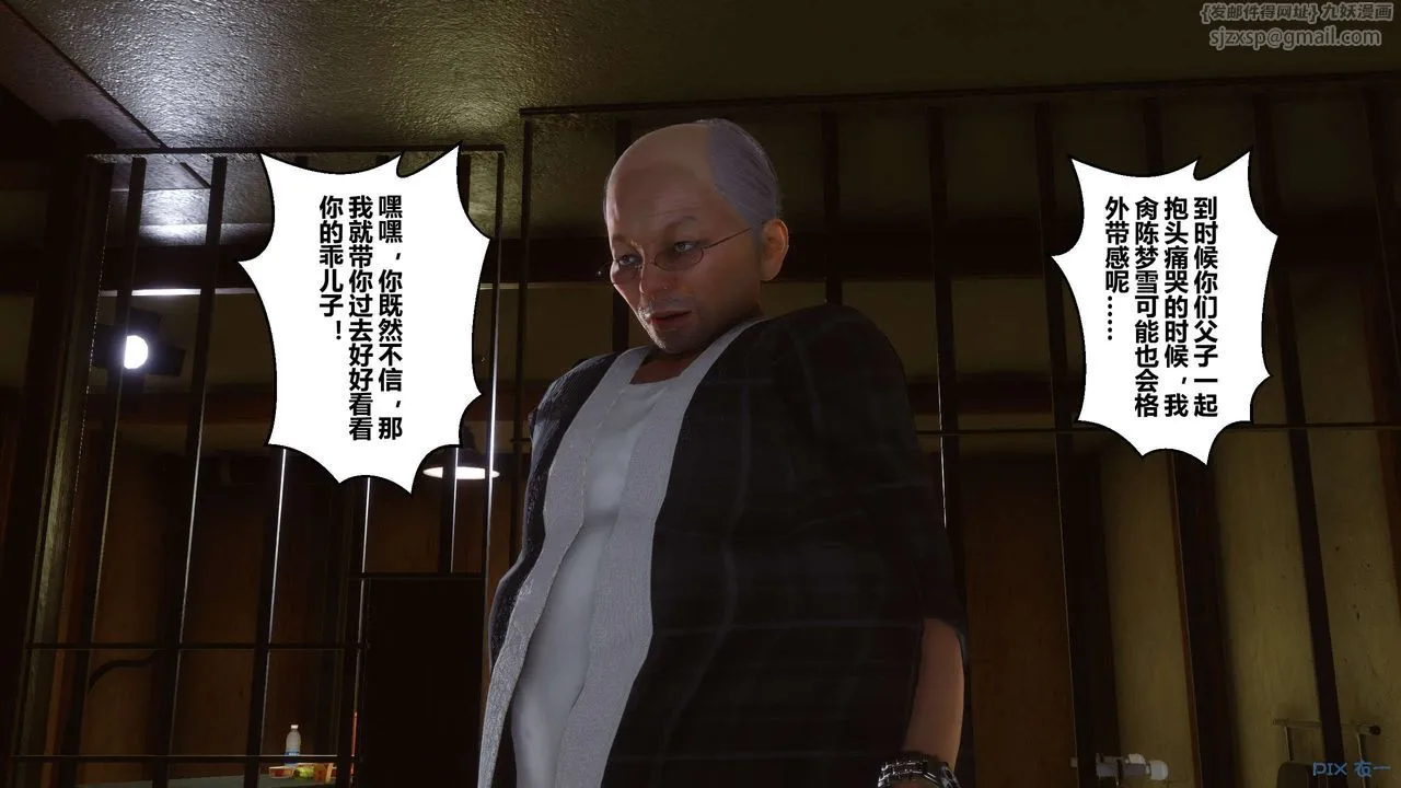 [3D]秘密高清无码版 - 第74话 - page 10