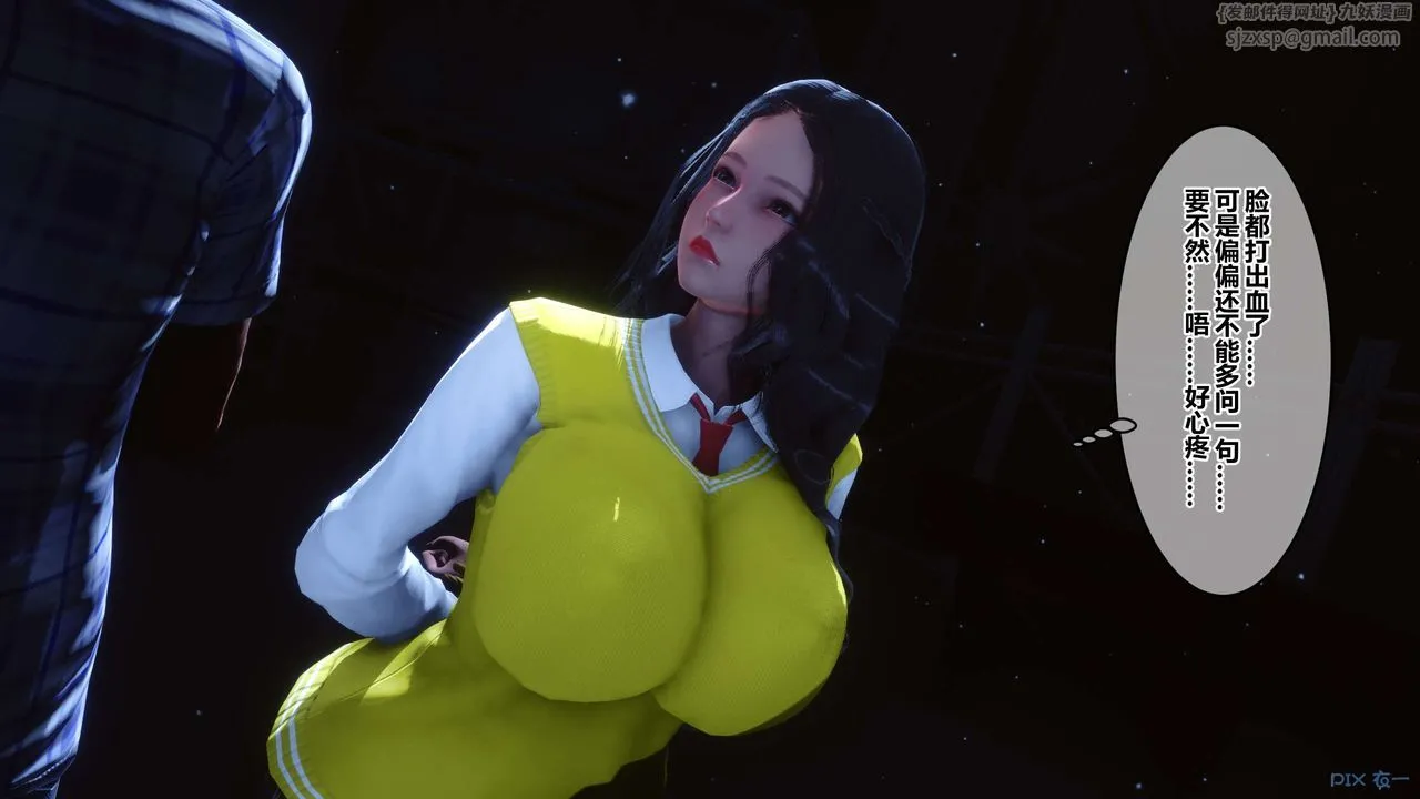 [3D]秘密高清无码版 - 第74话 - page 18