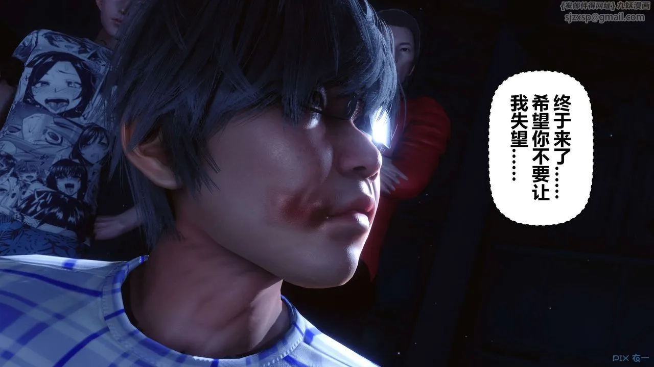 [3D]秘密高清无码版 - 第74话 - page 30