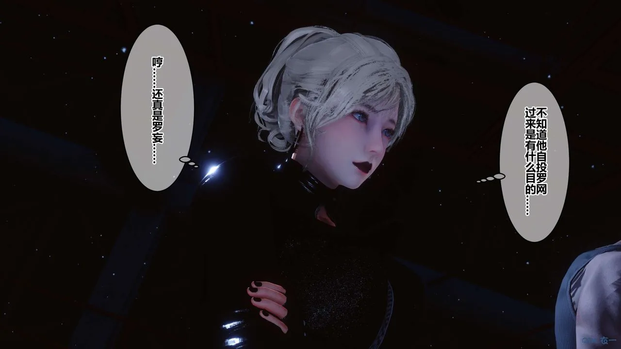 [3D]秘密高清无码版 - 第74话 - page 32