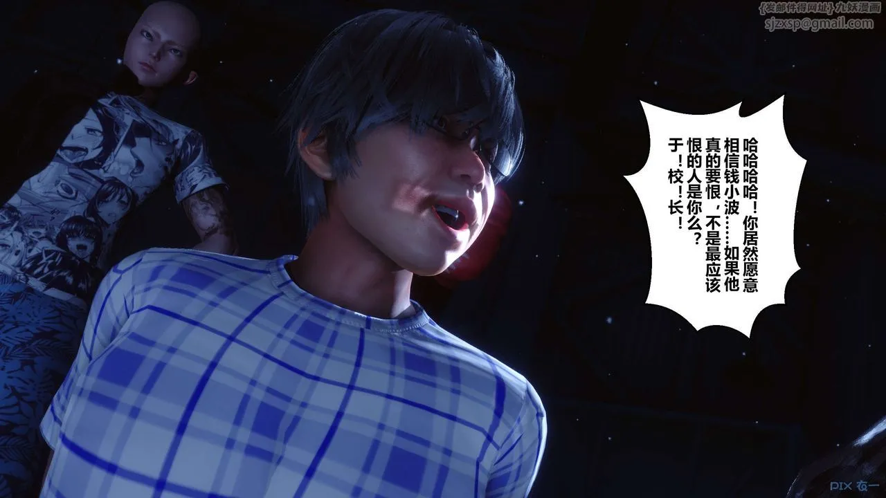 [3D]秘密高清无码版 - 第74话 - page 36