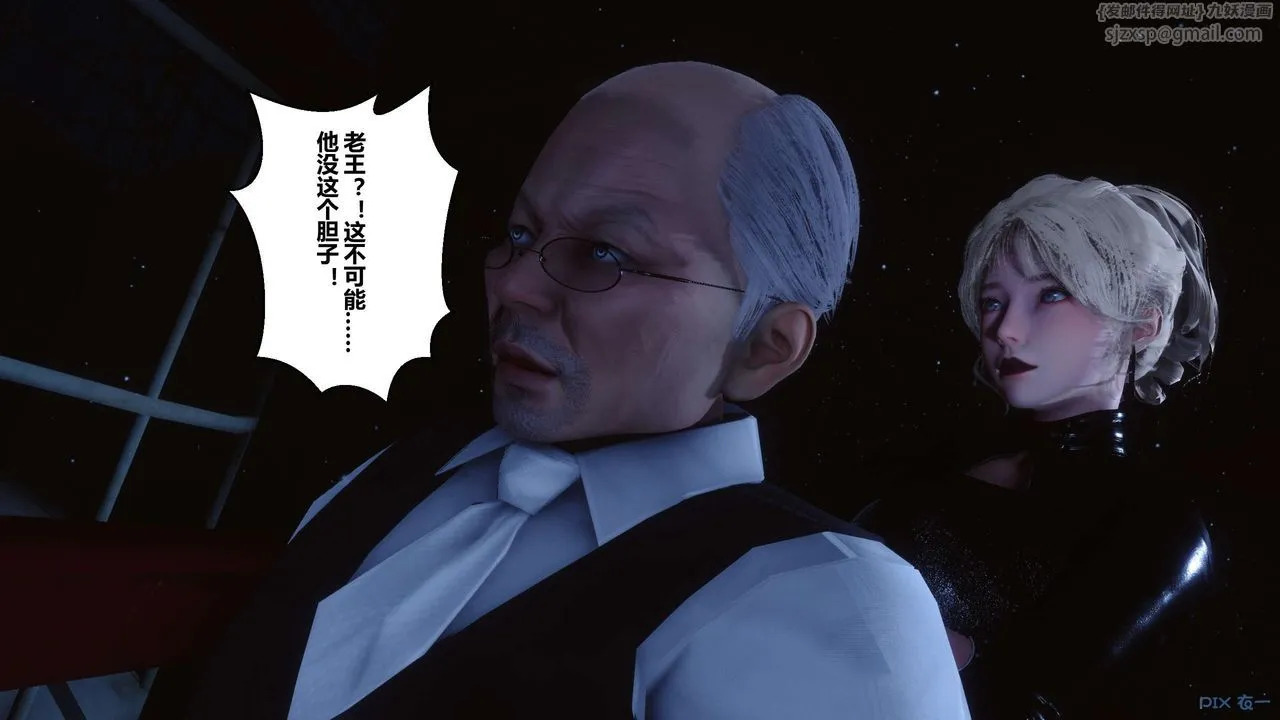 [3D]秘密高清无码版 - 第74话 - page 42
