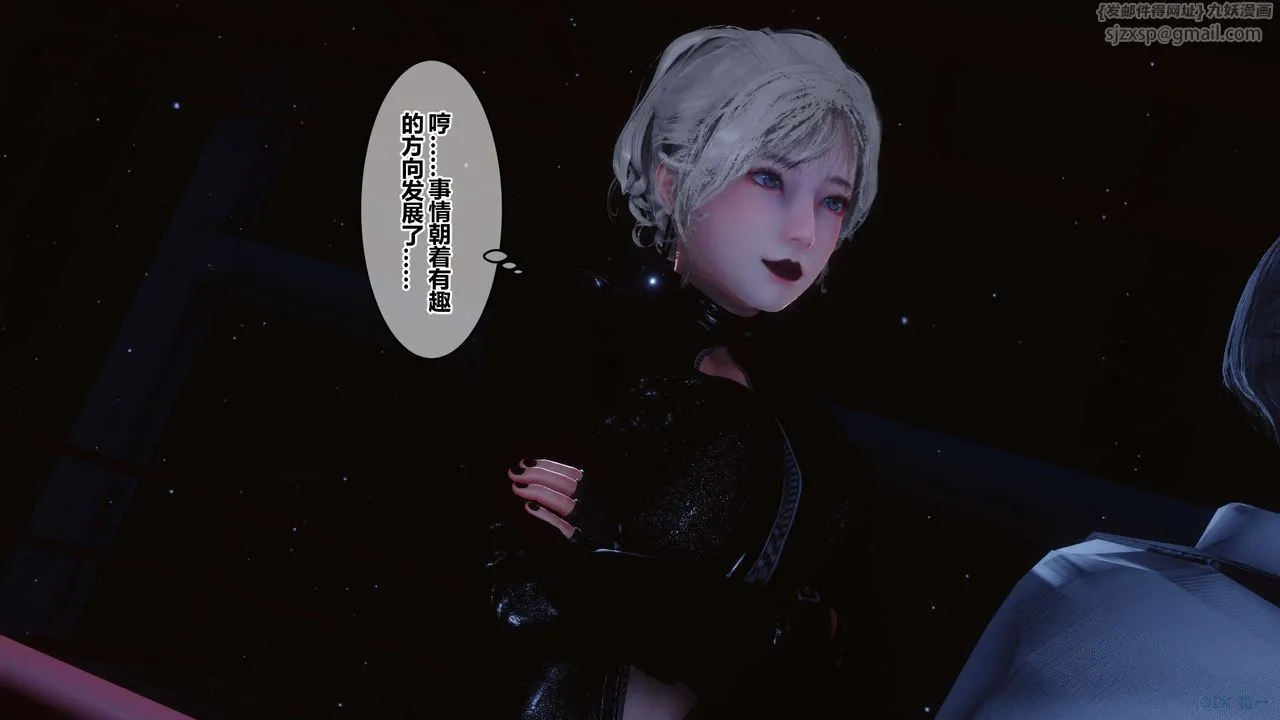[3D]秘密高清无码版 - 第74话 - page 43