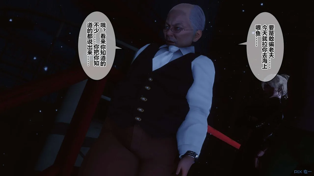 [3D]秘密高清无码版 - 第74话 - page 46
