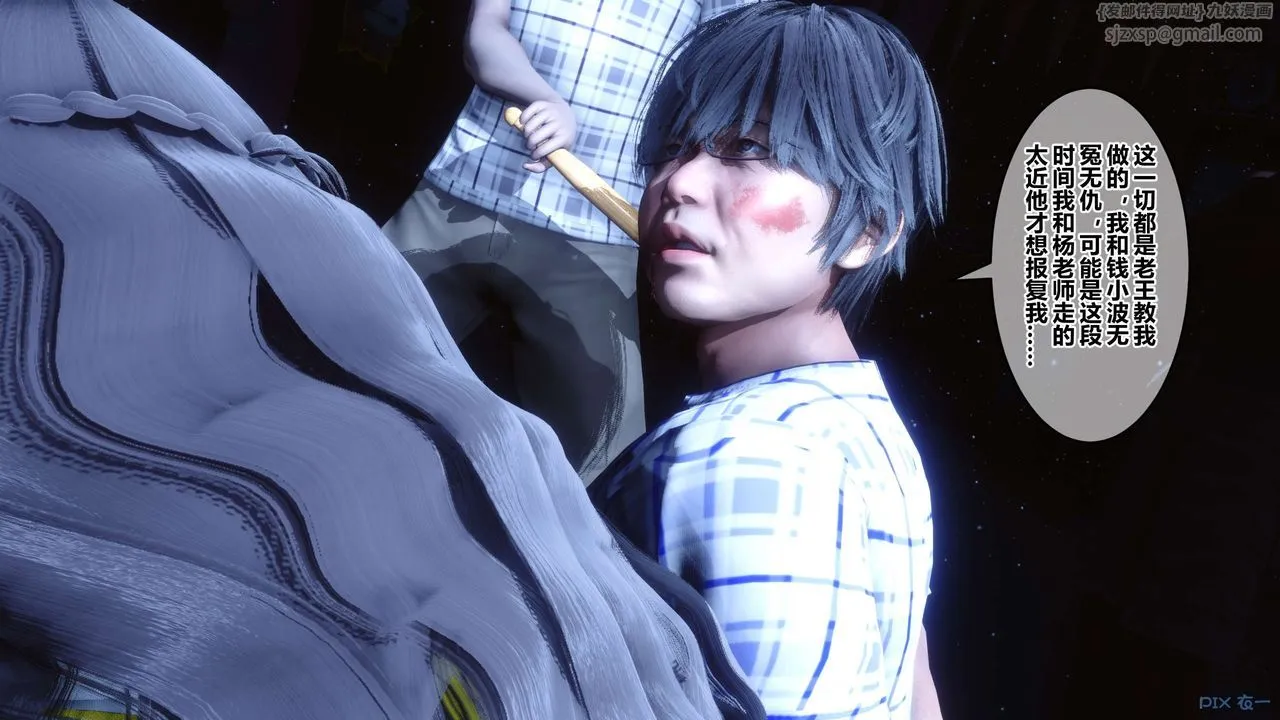 [3D]秘密高清无码版 - 第74话 - page 48
