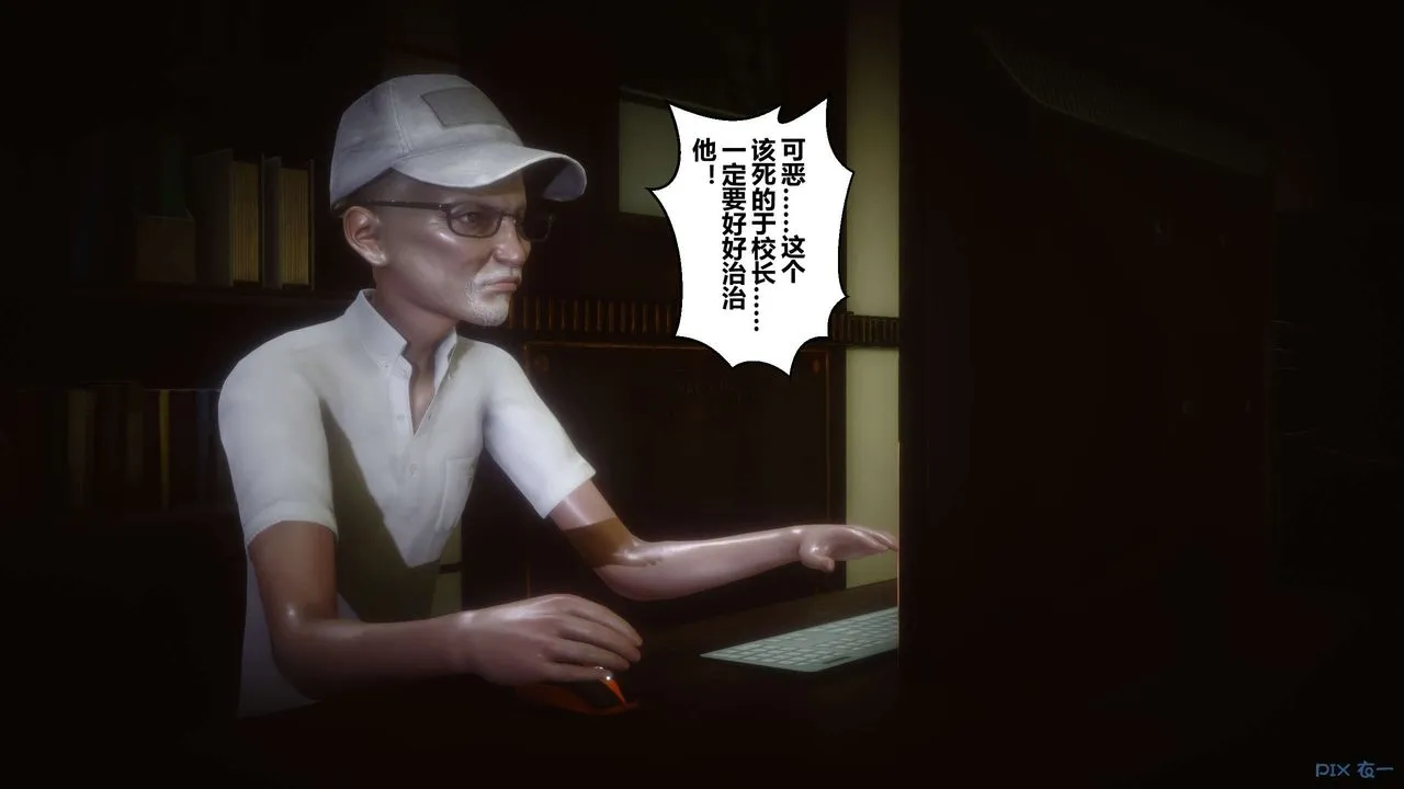 [3D]秘密高清无码版 - 第74话 - page 56