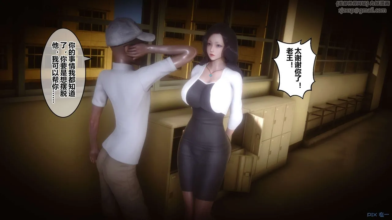 [3D]秘密高清无码版 - 第74话 - page 57