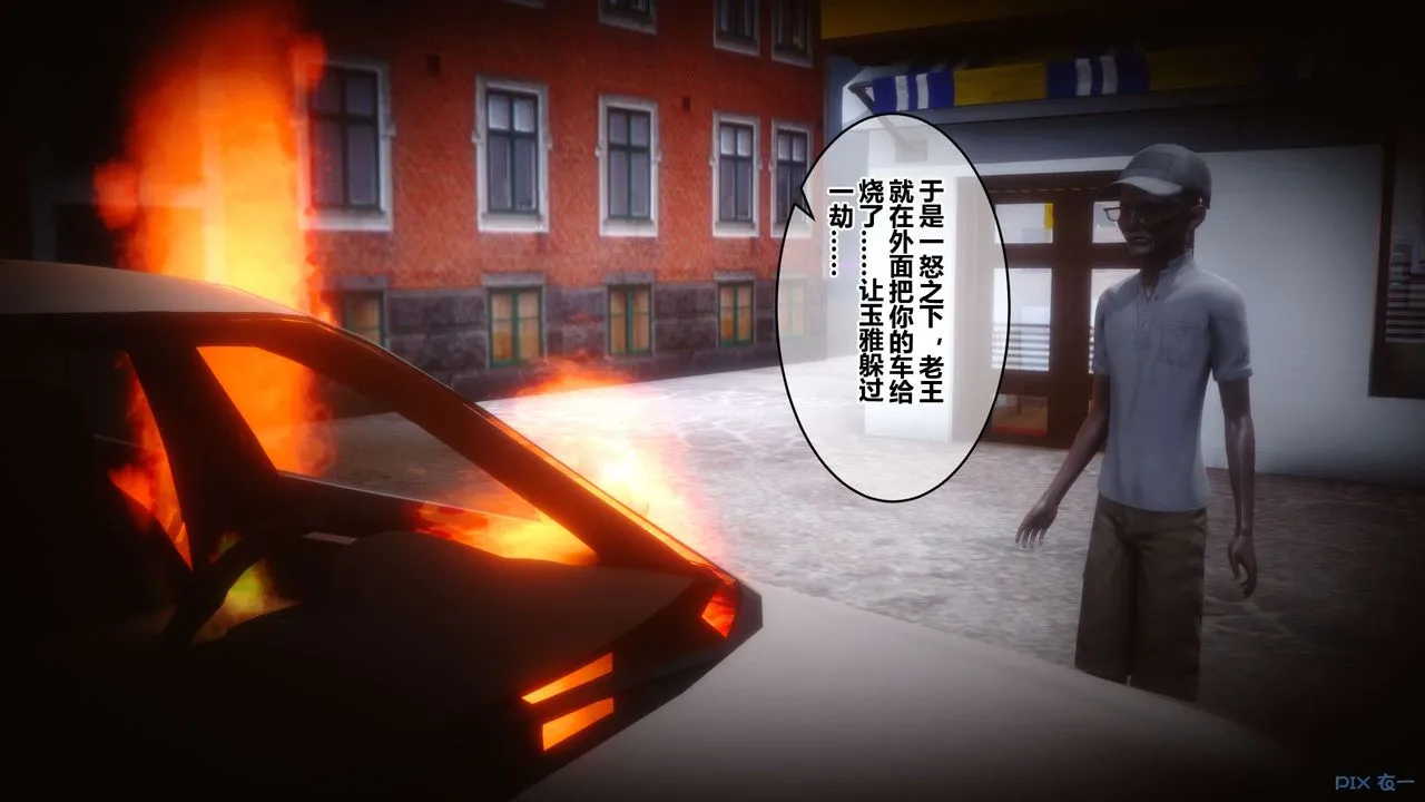 [3D]秘密高清无码版 - 第74话 - page 61