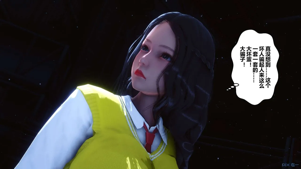 [3D]秘密高清无码版 - 第74话 - page 63