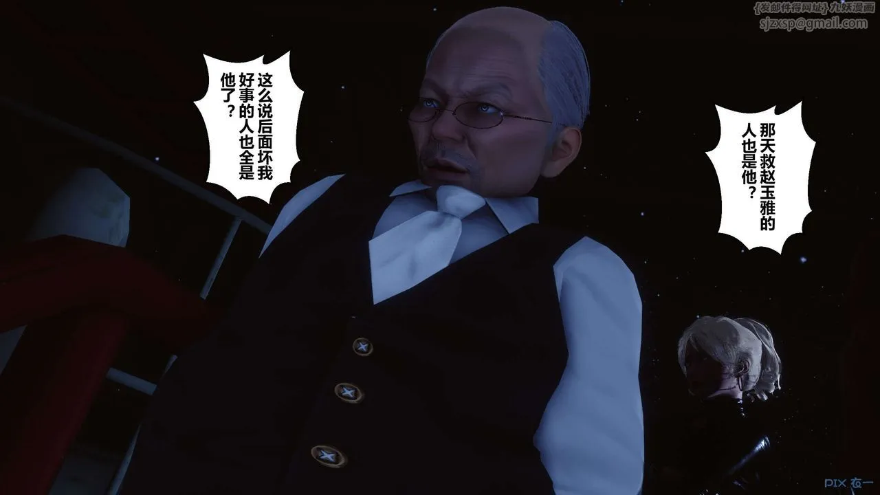 [3D]秘密高清无码版 - 第74话 - page 67