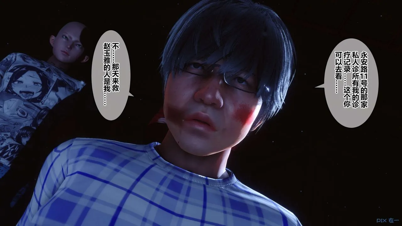 [3D]秘密高清无码版 - 第74话 - page 68