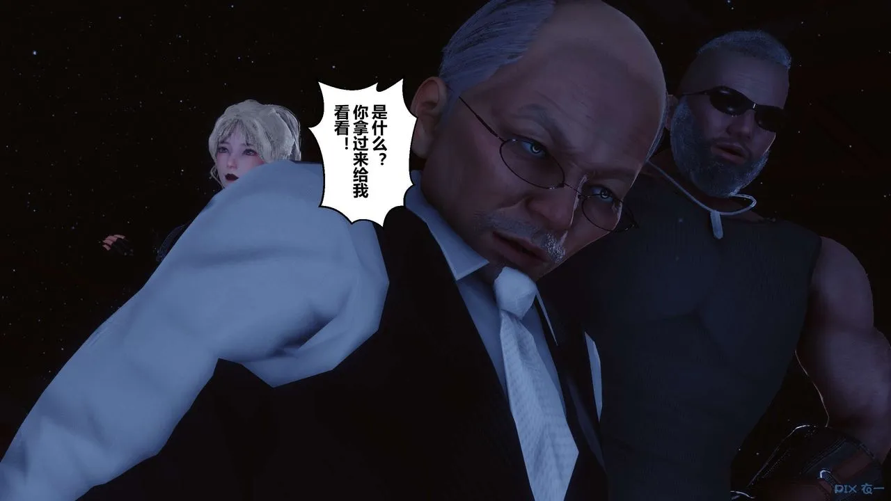 [3D]秘密高清无码版 - 第74话 - page 93
