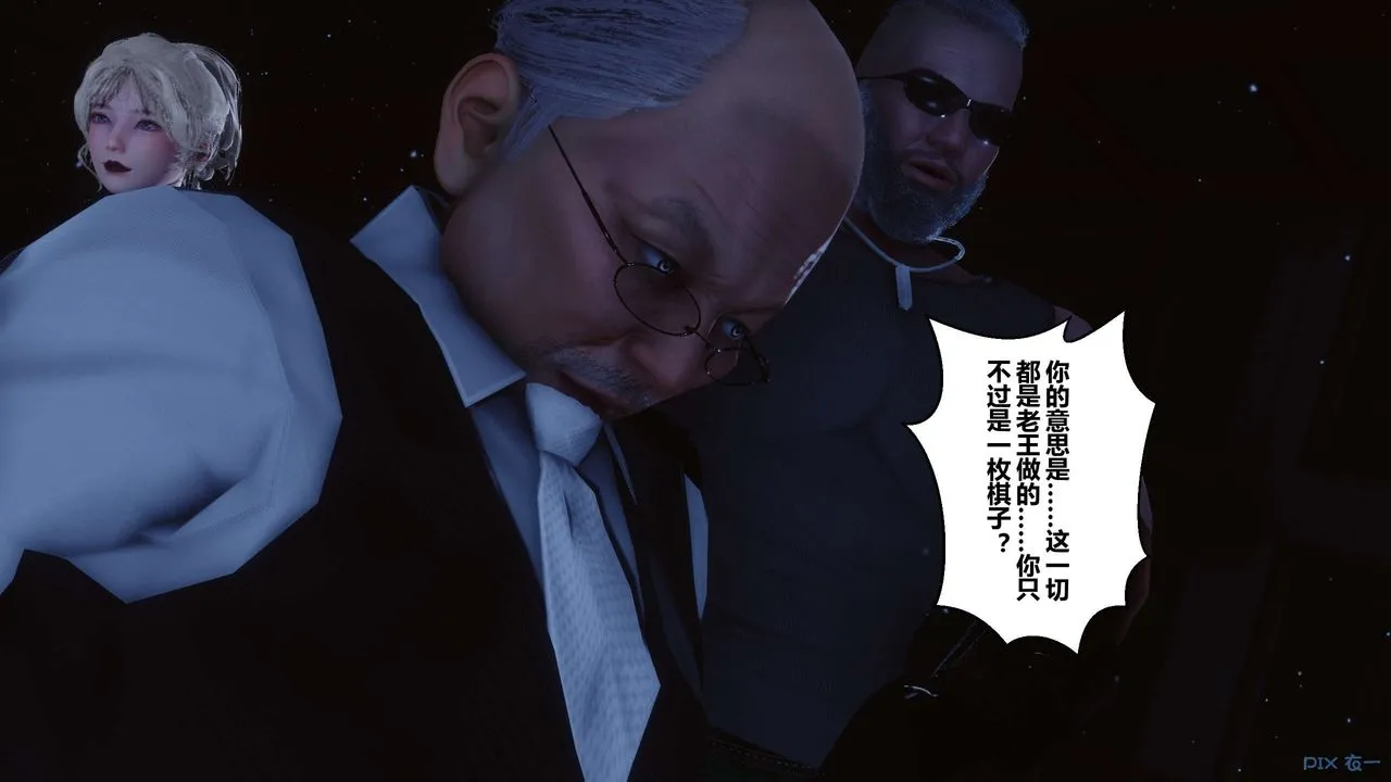 [3D]秘密高清无码版 - 第74话 - page 96