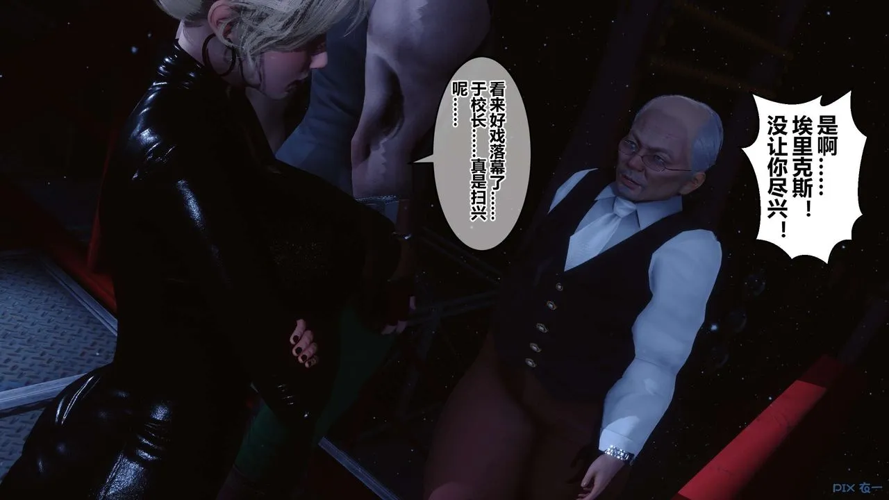 [3D]秘密高清无码版 - 第74话 - page 119