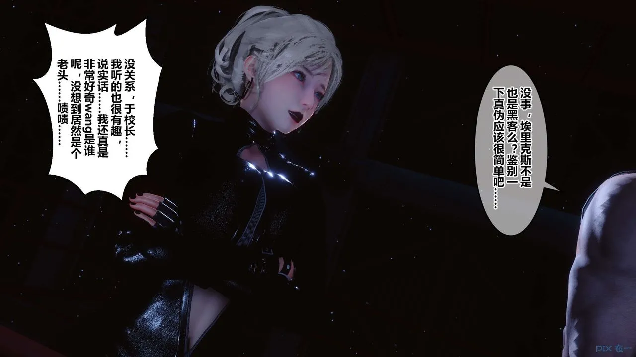 [3D]秘密高清无码版 - 第74话 - page 120