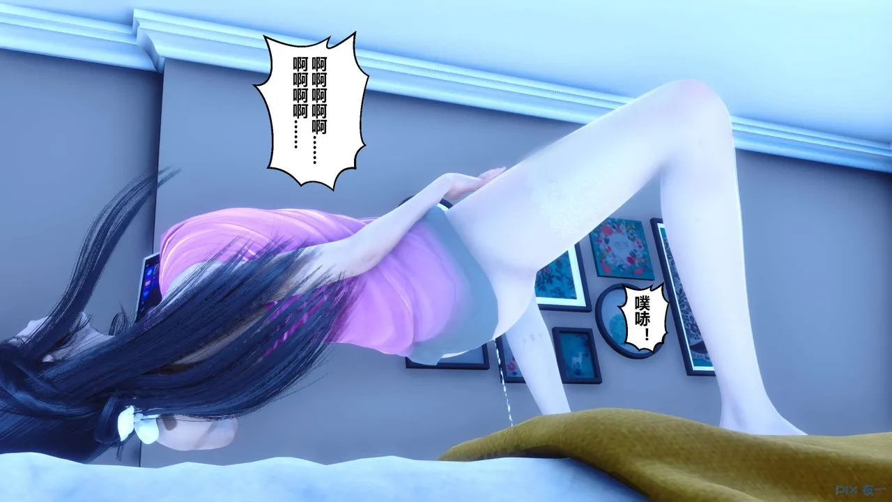 [3D]秘密高清无码版 - 第49话 - page 119