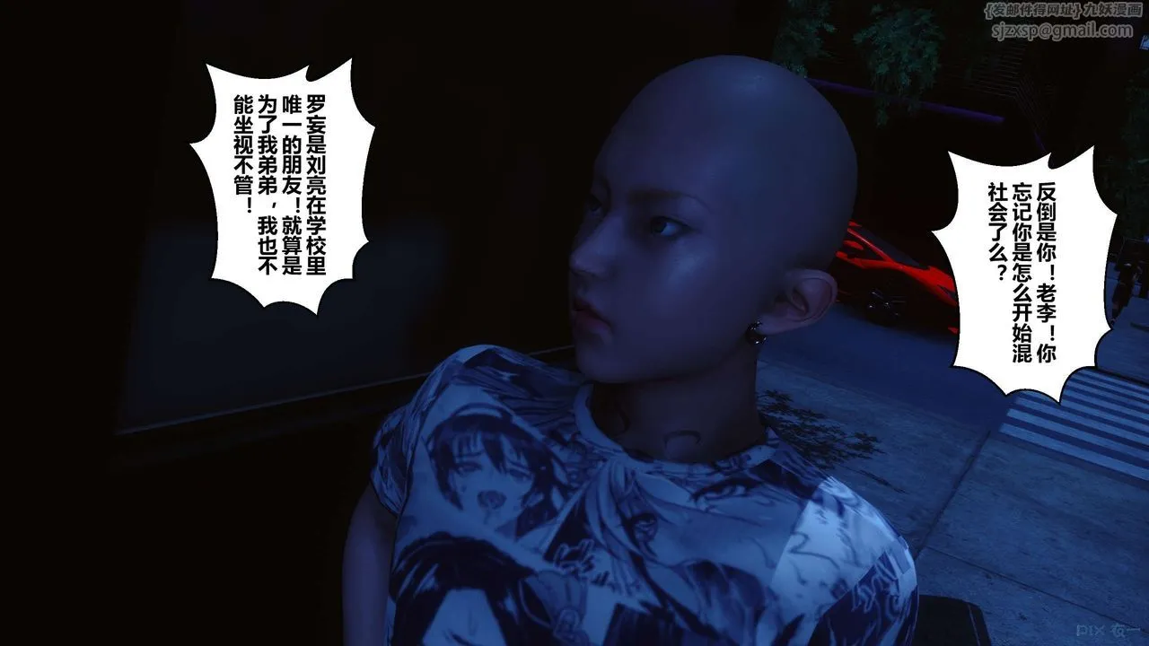[3D]秘密高清无码版 - 第64话 - page 49