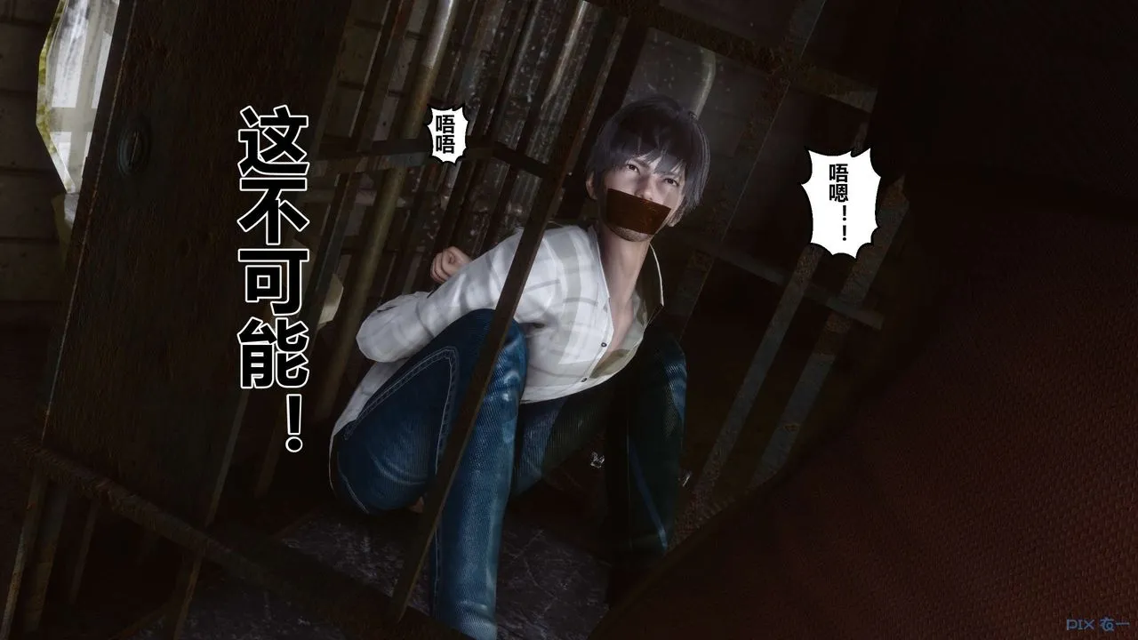 [3D]秘密高清无码版 - 第64话 - page 79