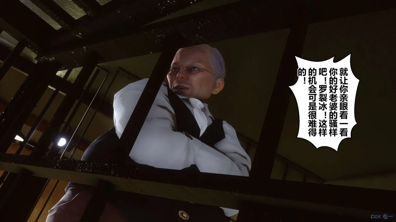 [3D]秘密高清无码版 - 第64话 - page 82
