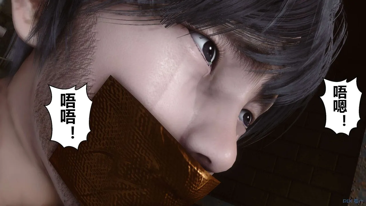 [3D]秘密高清无码版 - 第64话 - page 92