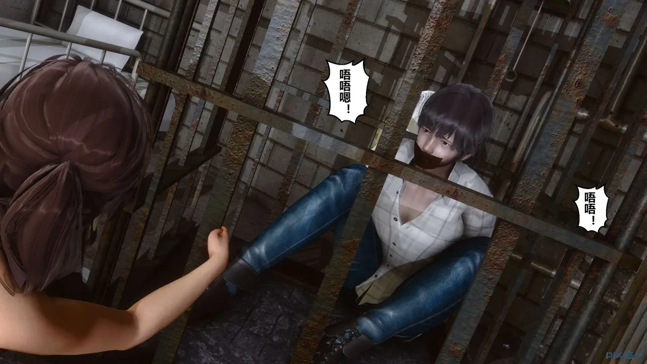 [3D]秘密高清无码版 - 第64话 - page 99