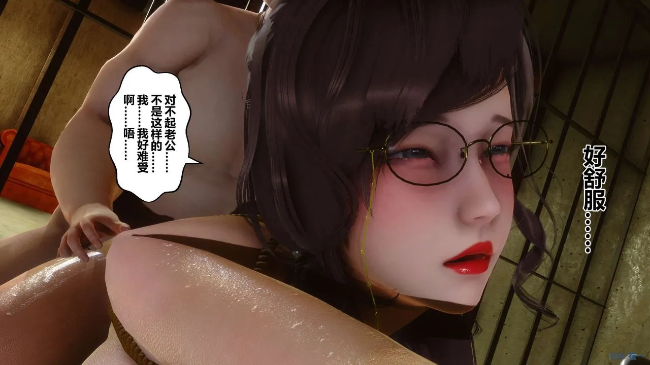 [3D]秘密高清无码版 - 第64话 - page 105