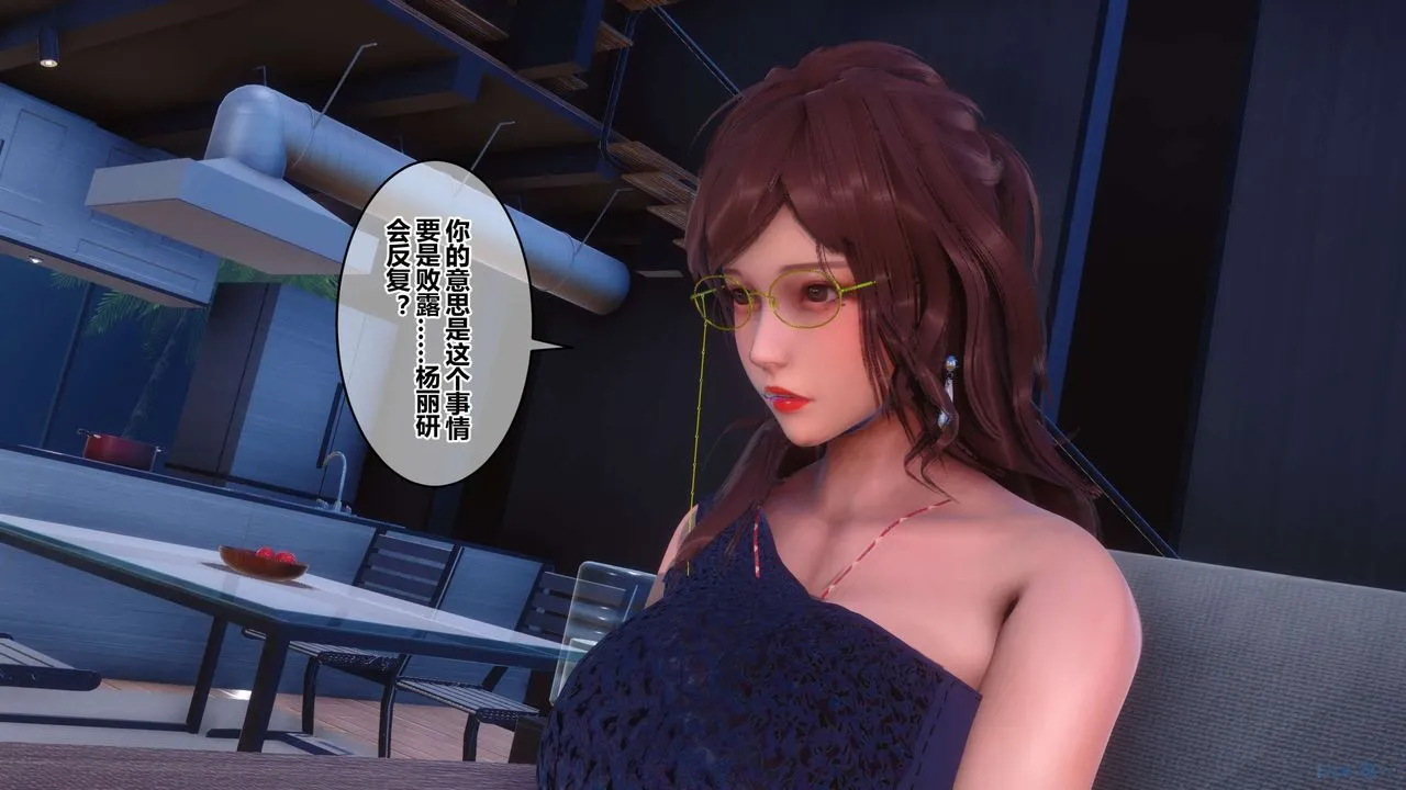 [3D]秘密高清无码版 - 第85话 - page 17