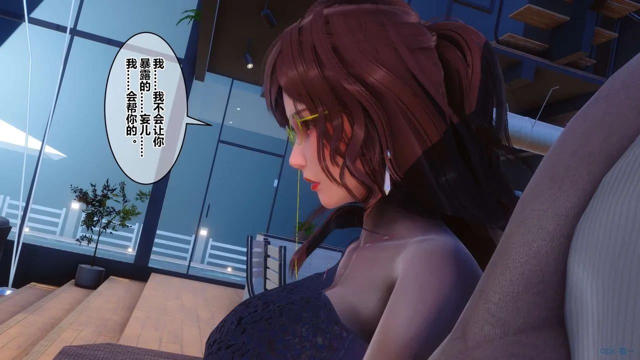 [3D]秘密高清无码版 - 第85话 - page 19