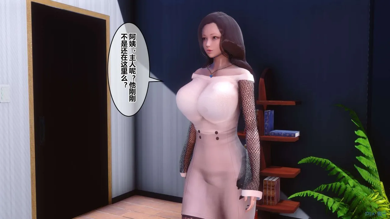 [3D]秘密高清无码版 - 第85话 - page 24