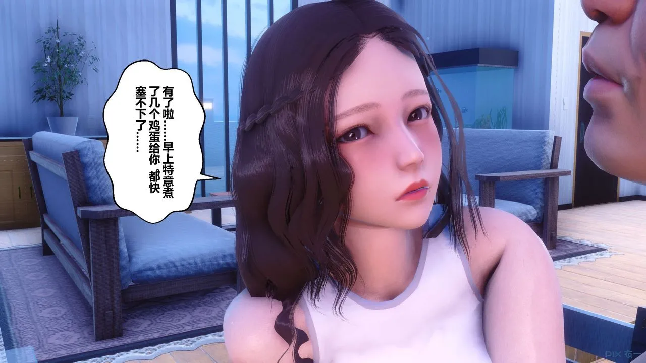 [3D]秘密高清无码版 - 第85话 - page 54