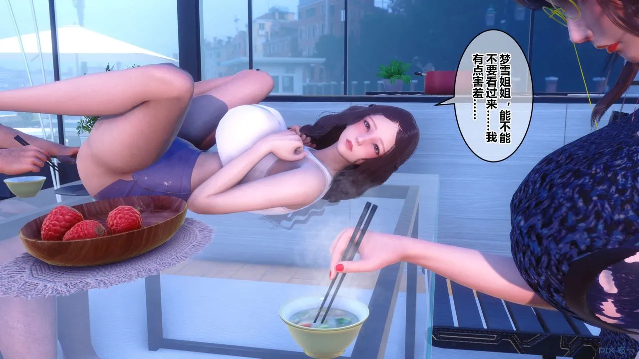 [3D]秘密高清无码版 - 第85话 - page 58